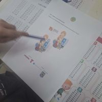 Se încarcă